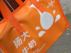 -扬大康源乳业鲜奶吧(大学北路店)