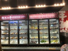 -怒火八零串串火锅(大渡口新天泽店)
