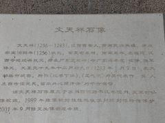 -苏州文庙(姑苏区)