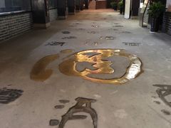 -泸州老窖景区