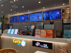 -CoCo都可(西宸天街店)