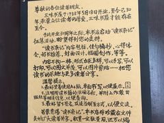 -三味书屋(复兴门内大街店)