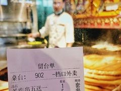 -天山传奇新疆菜(SKLP店)