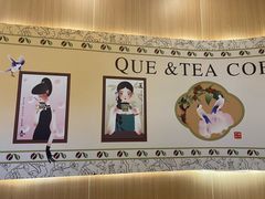-鹊茶咖啡•新中式(深圳首店)