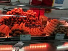 -鞍山市上海信利熏腊店(站前总店)