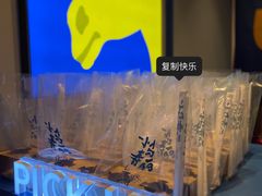 -春丽小马(济南恒隆广场店)