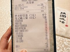 -维园悦谱·海派家常菜(乌鲁木齐南路店)