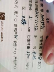 -玛丽亚妇产医院