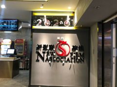 -新影联东环影城
