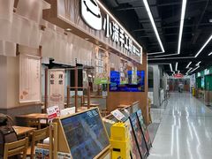 -小满手工粉(上海品尊国际店)