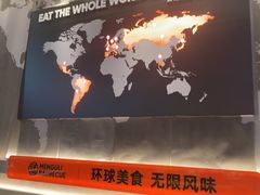 -猛古里烤肉自助(荟聚中心店)