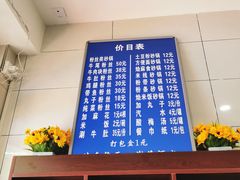 -清真·马文砂锅大全(麦苋街店)
