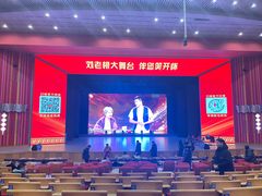 -刘老根大舞台-长春旗舰店