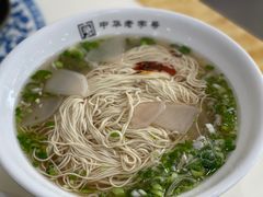 -马子禄牛肉面(金宝街店)