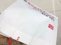-优衣库(东莞汇一城店)