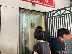 -大姨捞面(新安花园店)