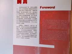 -毛泽东同志旧居