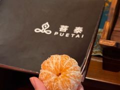 -菩泰·泰式草本按摩SPA(国大城市广场店)