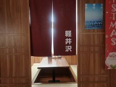 -烧鸟横丁(联发文创口岸店)
