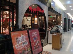 门面-呷哺呷哺 黄金牧场 (大港油田幸福广场店)