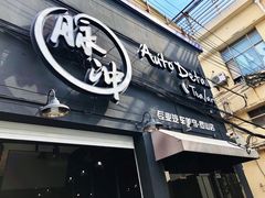 -脉冲品质汽美·贴膜(闵行店)