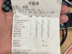 -荣小馆(安达仕店)