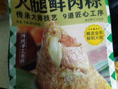 -味多美(梅陇西路店)