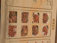 -香满堂川湘菜烤鱼(龙茗路店)