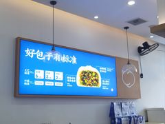 -李与白包子铺(和平门店)