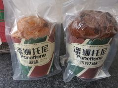 -山姆会员商店(杨桥西路店)