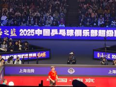 -梦之蓝青奥体育公园体育馆