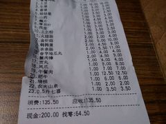 android_upload_pic-傣妹火锅(南京东路一店)