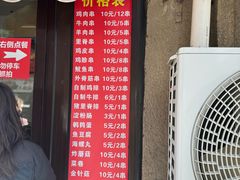 -辽B·小串(总店)