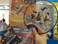 -天河城购物中心