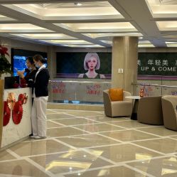 -南京康美美容医院·旗舰店