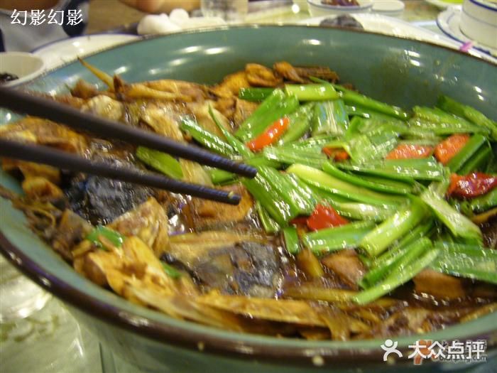 皇饭儿·王润兴酒楼(河坊街店)乾隆鱼头图片