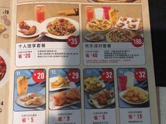 -达美乐比萨(东高地店)