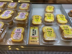-鹤所·低糖零蔗糖烘焙(长楹店)