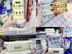 -物美超市(下沙店)