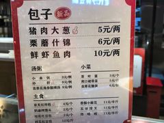 菜单-京天红炸糕(天通苑华联店)