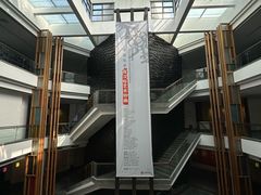 -岭南美术馆