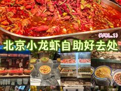 -北京歌华开元大酒店