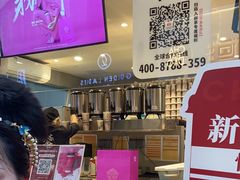 -霸王茶姬(金港国际店)