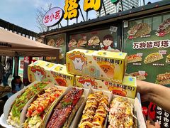 -万达广场(泰安泰山店)