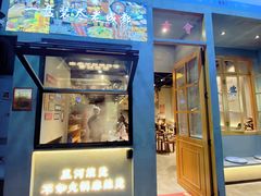 门面-老街称盘麻辣烫·冒菜(思北店)