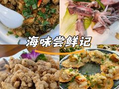 -醉壹号海鲜大排档(厦门美食地标店)