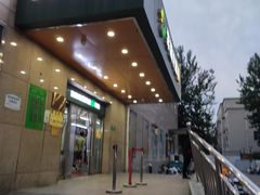 门面-幸福荣耀超市(学院路店)