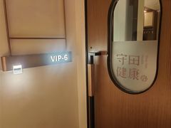 -守田肩颈·推拿SPA(颐豪旗舰店)