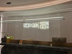-守田肩颈·推拿SPA(颐豪旗舰店)