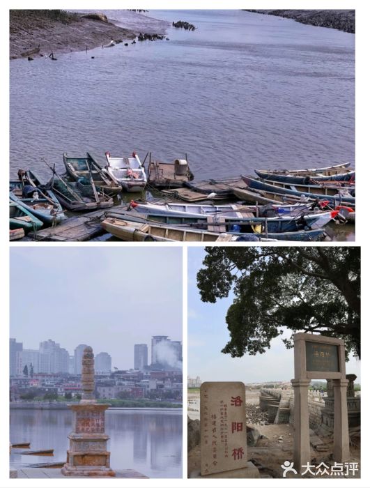 洛阳桥图片